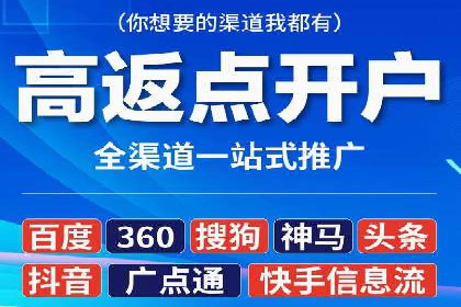 信息流广告在抖音的成功案例分享