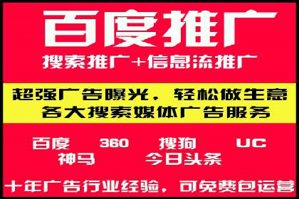 视频信息流广告投放的技巧与案例解析