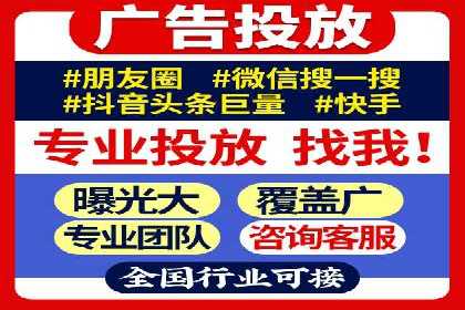 案例解析：SEM推广优化实战经验