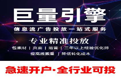 信息流广告制作全流程解析：成功案例分享