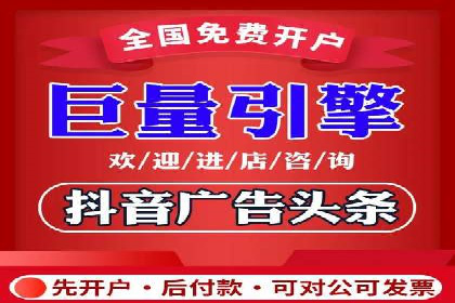 竞价广告案例分析：企业品牌形象塑造